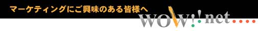 調査のKFS・